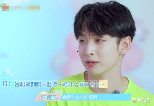 娱乐吃瓜君毛不易