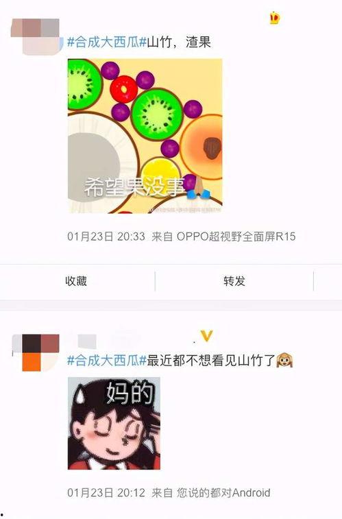 娱乐吃热瓜,揭秘明星幕后故事