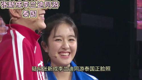 娱乐吃瓜男友是谁呀,娱乐吃瓜男友的真实身份大猜想