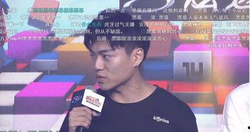 娱乐吃瓜直播间007