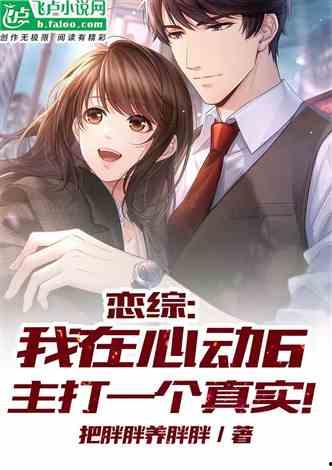 娱乐吃瓜酱偷外卖的小说,一场美食与八卦的奇妙邂逅