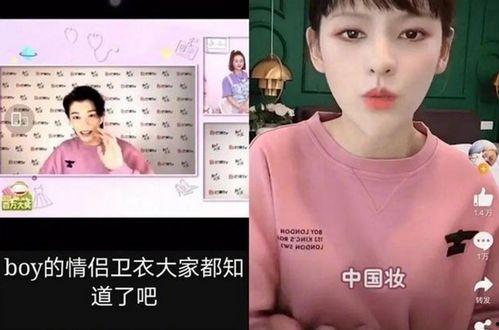 娱乐圈吃瓜小花组cp,吃瓜小花们的甜蜜CP大揭秘