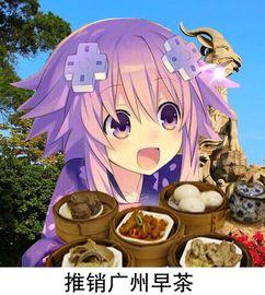 娱乐吃瓜酱谐音,酱意盎然