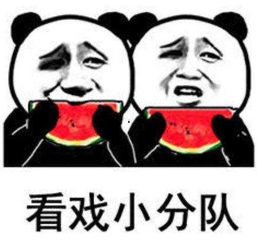 吃瓜娱乐图片搞笑可爱女