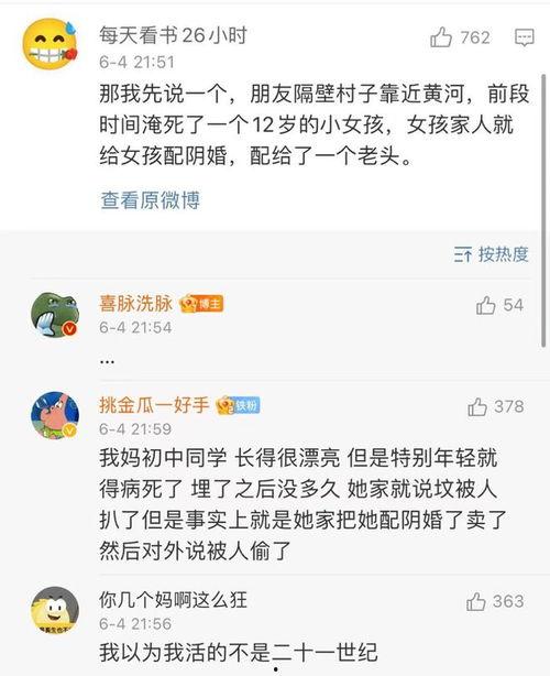 吃瓜八卦娱乐猛料下载,吃瓜八卦娱乐猛料大汇总