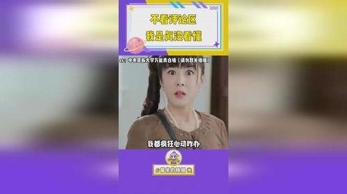 娱乐吃瓜语音在线听