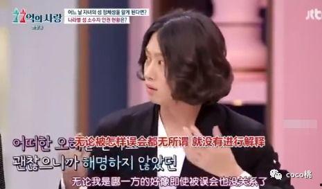 娱乐吃瓜酱恋爱长久