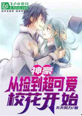 吃土吃瓜娱乐小说,穿越小说中的娱乐江湖