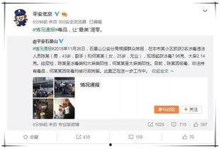 娱乐圈吃瓜爆料文案模板,当红明星背后的惊人真相，你绝对想不到！