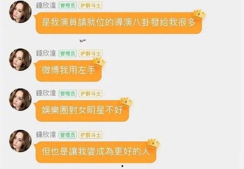 娱乐圈吃瓜爆料文案模板,当红明星背后的惊人真相，你绝对想不到！