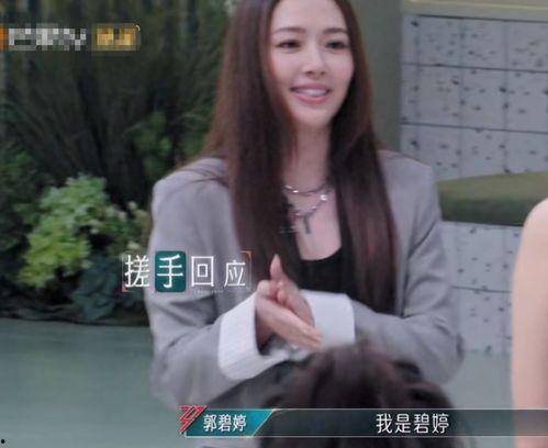 娱乐吃瓜酱浪姐,娱乐吃瓜酱带你揭秘娱乐圈的“浪姐”传奇