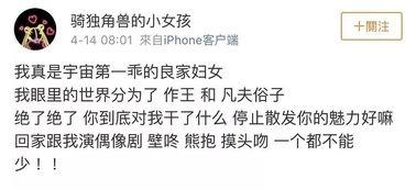 娱乐圈吃瓜前线小说