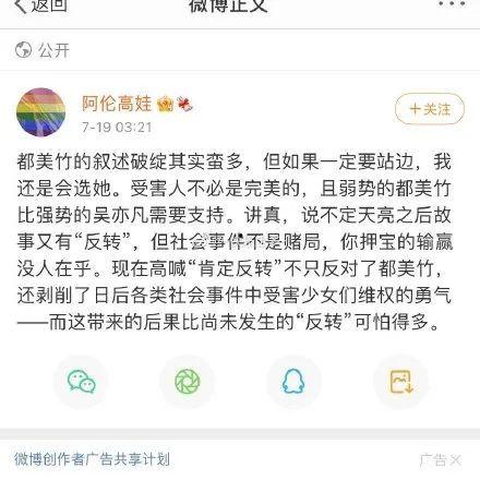吃娱乐圈瓜的软件,揭秘明星幕后故事，独家爆料等你来探！