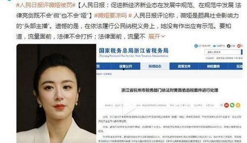 吃娱乐圈瓜的软件,揭秘明星幕后故事，独家爆料等你来探！