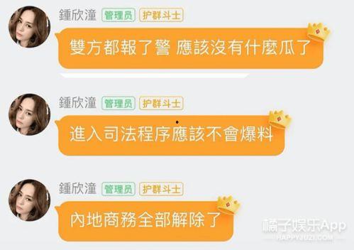 娱乐吃瓜报道怎么写的文案,吃瓜群众热议的幕后故事