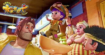 娱乐吃瓜小将宝藏女孩