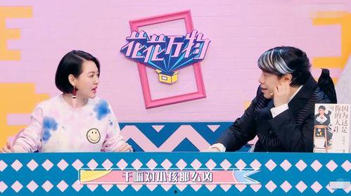 娱乐圈吃瓜影帝无防盗,影帝无防盗背后的真实故事