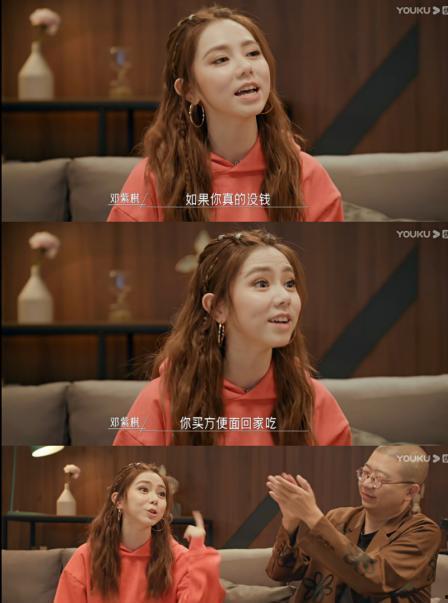 娱乐圈俩女的吃瓜的,揭秘幕后真相！