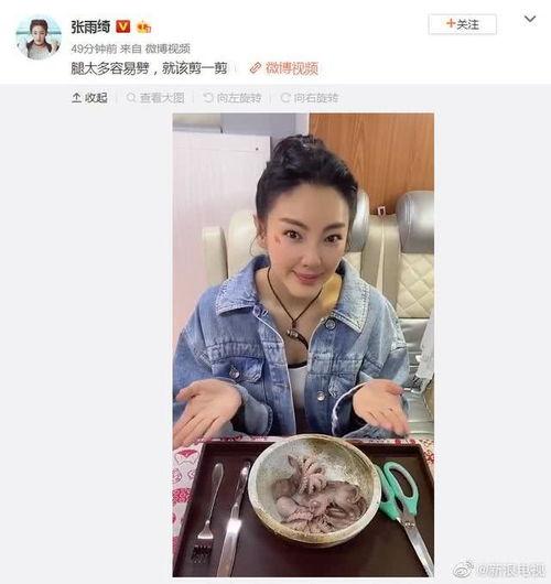 娱乐吃瓜是真是假视频大全