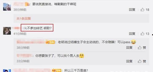 吃瓜娱乐爆料最新消息,吃瓜群众揭秘明星幕后故事