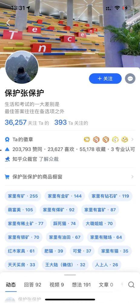 娱乐吃瓜汇总知乎,揭秘明星幕后故事