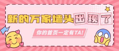 娱乐吃瓜酱营销号,吃瓜酱带你探秘明星幕后故事