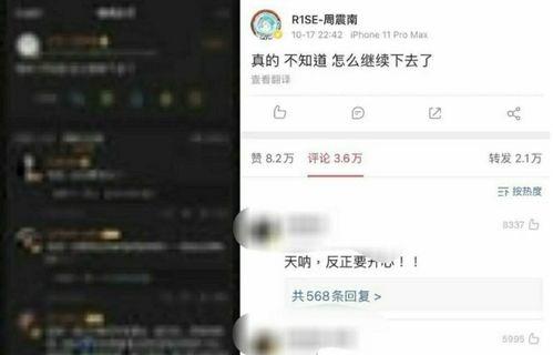 微信公众号娱乐明星吃瓜,明星们的“吃瓜”日常