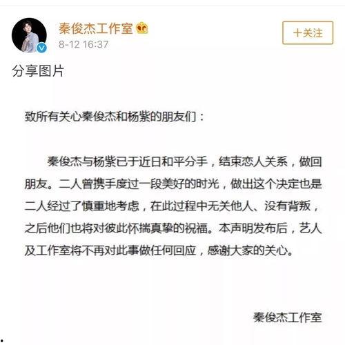娱乐吃瓜酱遗憾,揭秘娱乐圈背后的心酸故事
