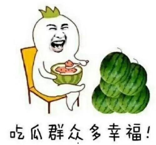 娱乐吃瓜钓鱼